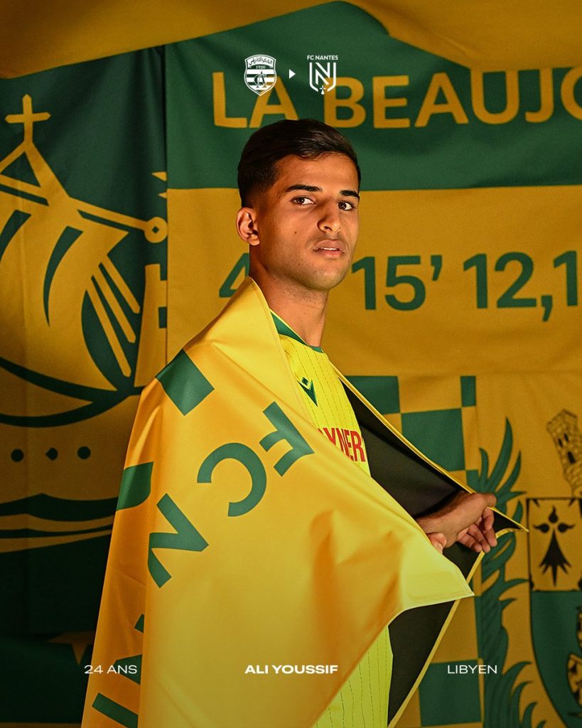 fc nantes has officially signed ali youssif ibrahim almusrati, strengthening their squad with the talented player.