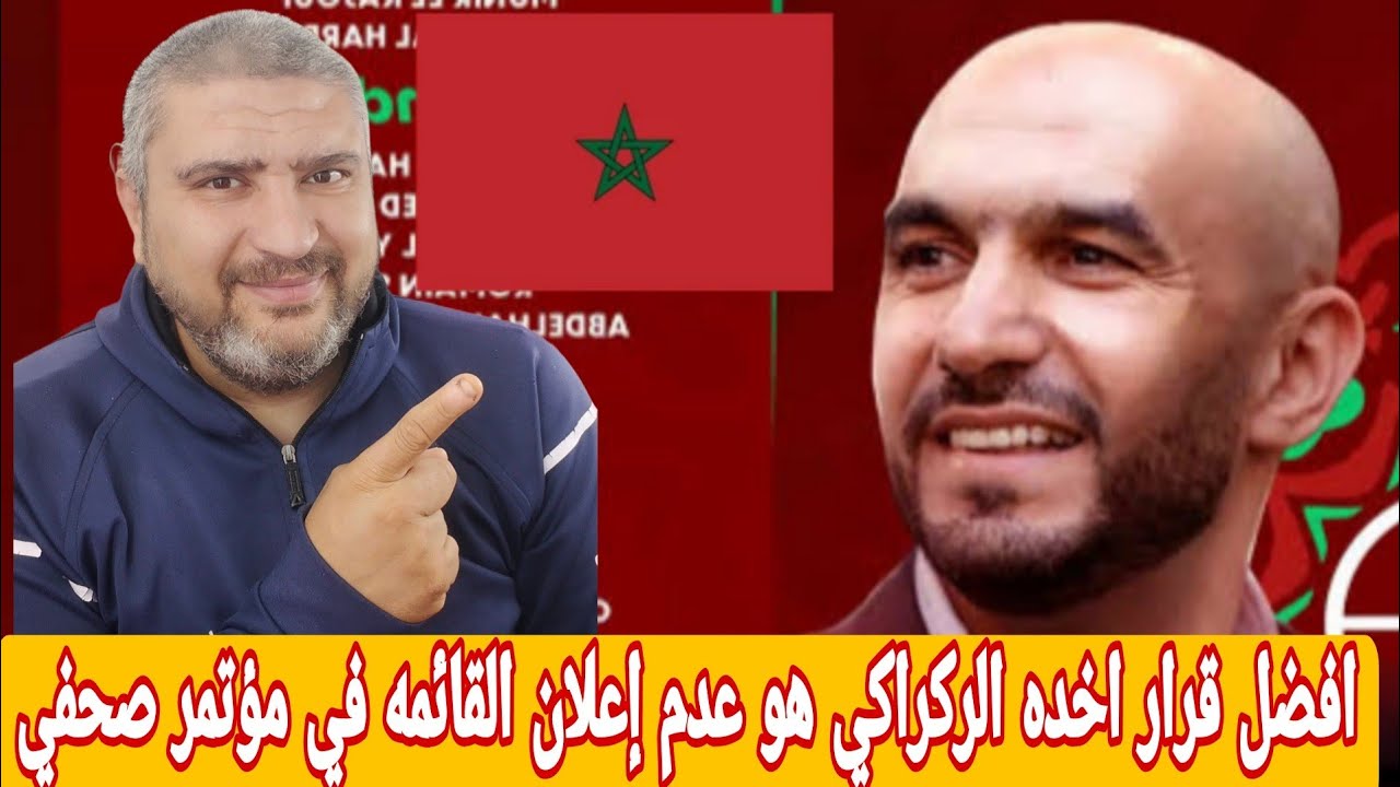 walid regragui addresses the recent refereeing controversy in moroccan football, providing insights and reactions to the situation.